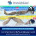 المطروشي وسالم يواصلان التدريبات اليومية
